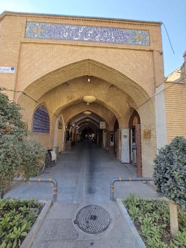 عکس 5 — بازارچه علیقلی آقا