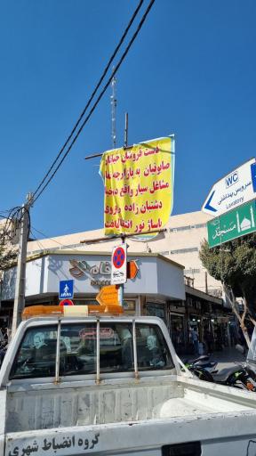عکس 7 — مجتمع تجاری نور