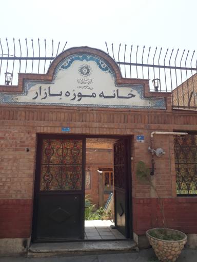 عکس 5 — خانه موزه بازار (عمارت سلطان بیگم)