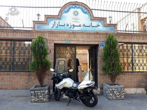 عکس 9 — خانه موزه بازار (عمارت سلطان بیگم)