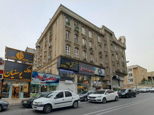 عکس 3 — مرکز تجاری سهیل