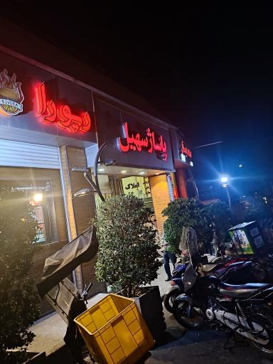 پاساژ سهیل