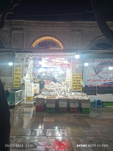عکس 3 — بازار ماهی سرچشمه