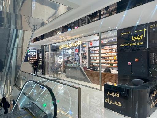 عکس 9 — مجتمع تجاری شهر همراه (بازار موبایل)