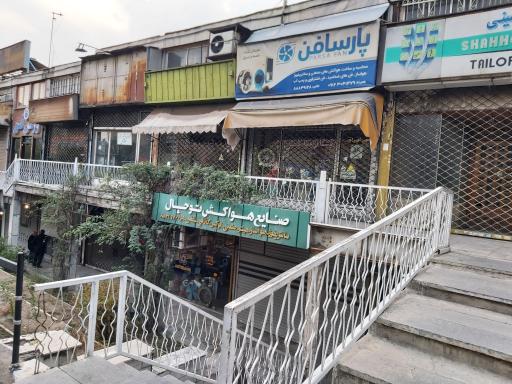 عکس 3 — مجتمع تجاری شیرازی