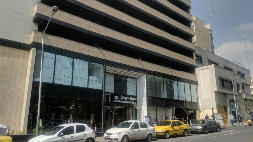 عکس 3 — مرکز خرید نگین