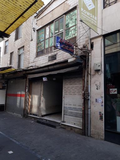 عکس 3 — بازار سید جوادی امامزاده حسن