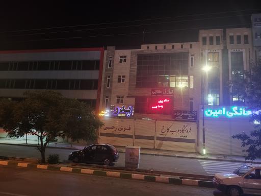 عکس 3 — مجتمع تجاری اداری پدر