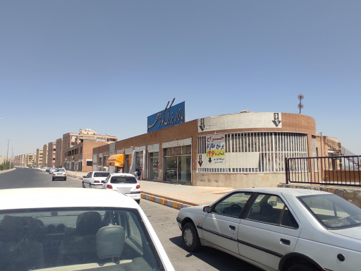 بازار روز کوثر مهر بهارستان