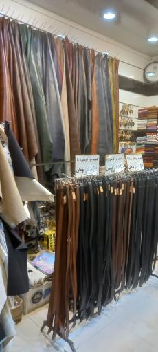 چرم کیان ارثی