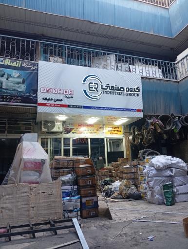 عکس 2 — بازار آهن شادآباد