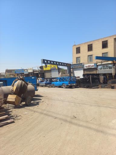عکس 4 — بازار آهن شادآباد