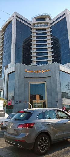 عکس 5 — برج همیلا