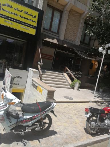 عکس 1 — مجتمع تجاری پردیس