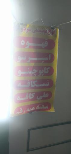 عکس 4 — دکه روزنامه و تنقلات احدی