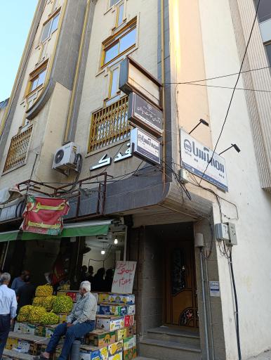 عکس 3 — ساختمان تجاری و اداری فدک