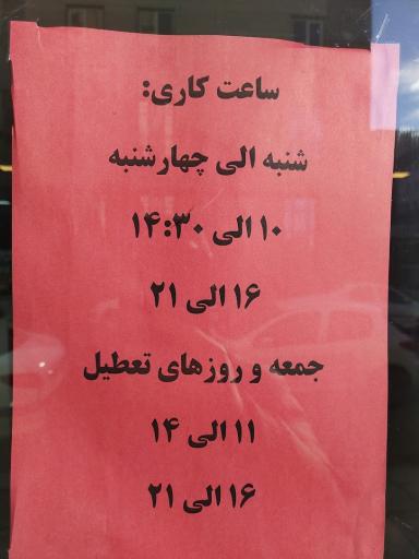 کی چی بازار