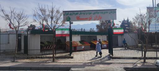 عکس 2 — بازار میوه و تره بار توسکا