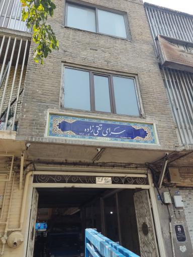 پاساژ تقی زاده