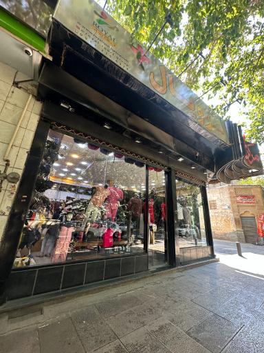 عکس 8 — فروشگاه ورزشی رویال
