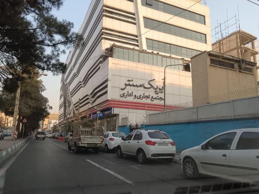 عکس 5 — آیریک سنتر