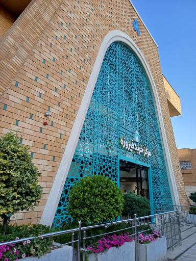 عکس 2 — مرکز خرید فیروزه