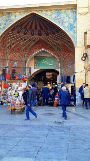 عکس 5 — بازار بزرگ تهران