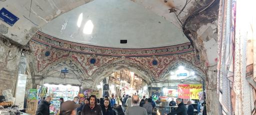 عکس 4 — بازار بزرگ تهران