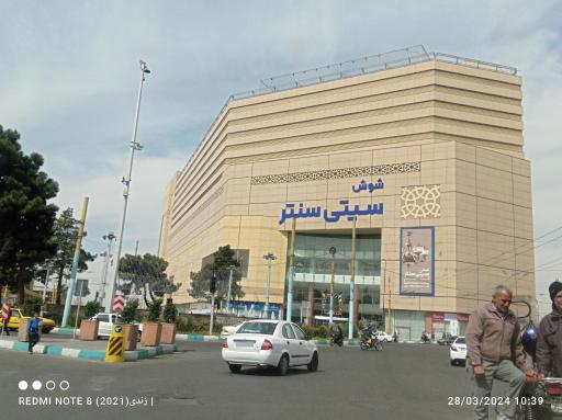 عکس 4 — سیتی سنتر تهران