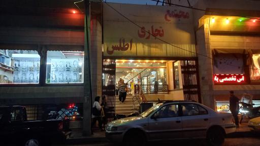 پاساژ اطلس