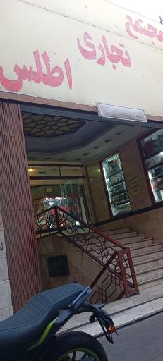 عکس 4 — پاساژ اطلس