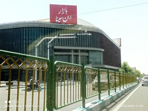 عکس 5 — بازار ابن سینا