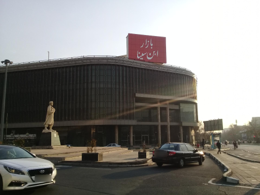 عکس 6 — بازار ابن سینا