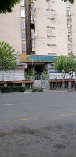 مجتمع خرید وسایل دندانپزشکی