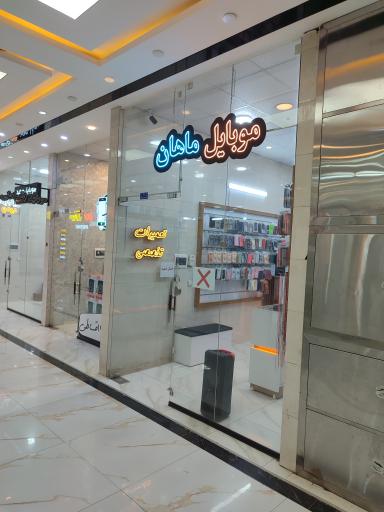 عکس 2 — بازار بزرگ موبایل و کامپیوتر علاءالدین