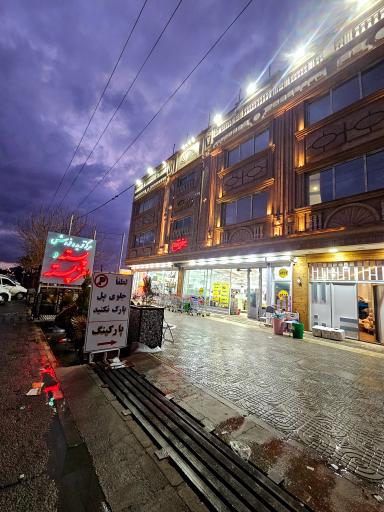 عکس 8 — بازار آجیل بخشی