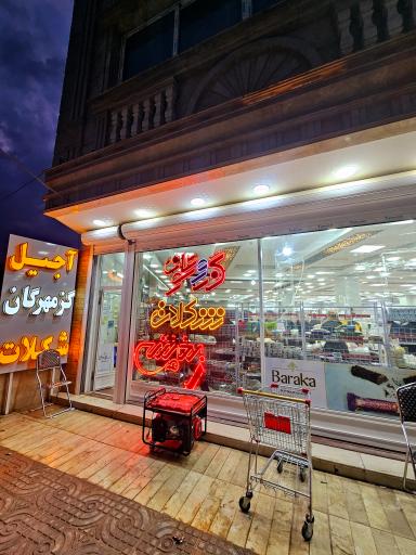 عکس 9 — بازار آجیل بخشی