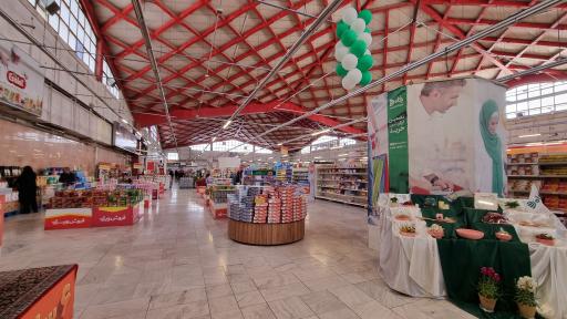 فروشگاه زنجیره ای رفاه