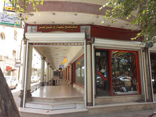عکس 2 — پاساژ قرمز