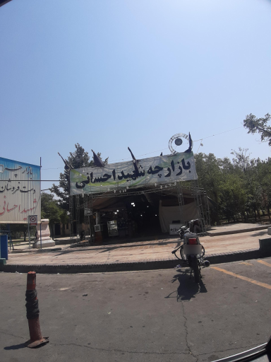 عکس 4 — بازارچه دست فروشان شهید احسانی