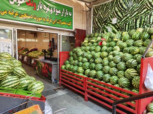 عکس 10 — بازار میادین میوه و تره بار شهرداری ونک