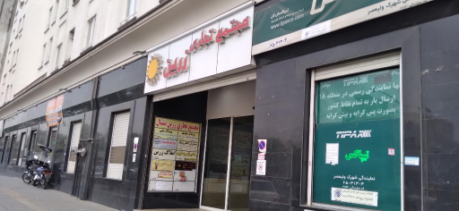 مجتمع تجاری مسکونی زرین