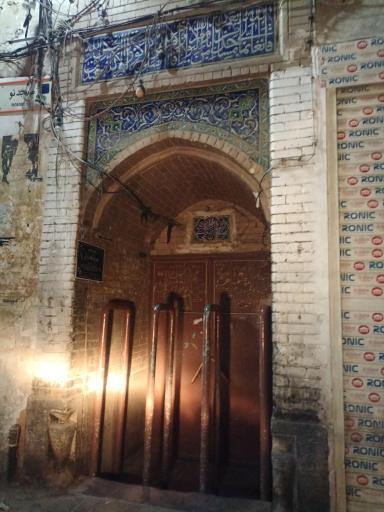 عکس 3 — مسجد نو بازار