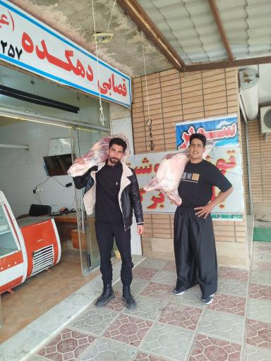 عکس 5 — هایپر گوشت دهکده