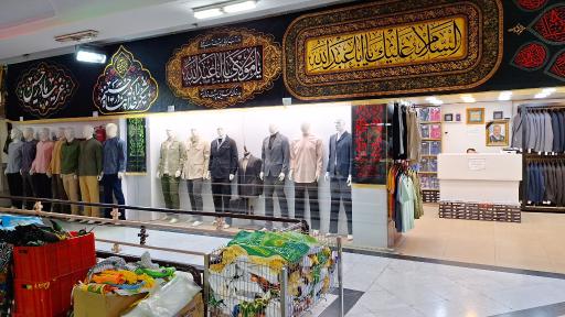 عکس 2 — موسسه فرهنگی عصر عاشورا