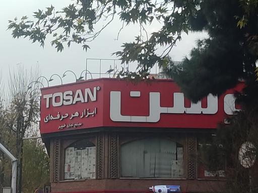 مجتمع تجاری خیبر