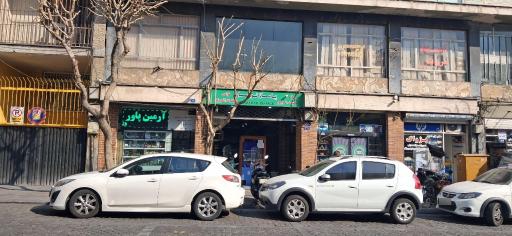 عکس 3 — پاساژ نوبهار