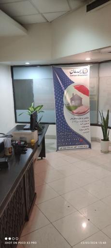عکس 3 — بیمه سامان کد 2635-صفری