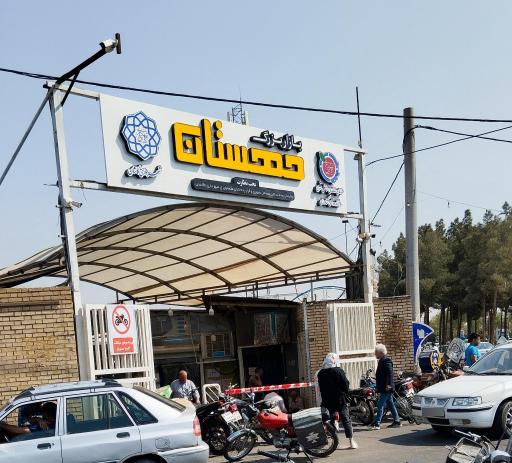 عکس 2 — بازار دائمی مهستان