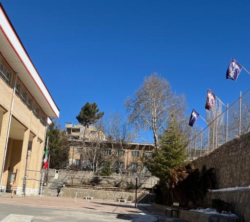 دبیرستان شریعتی